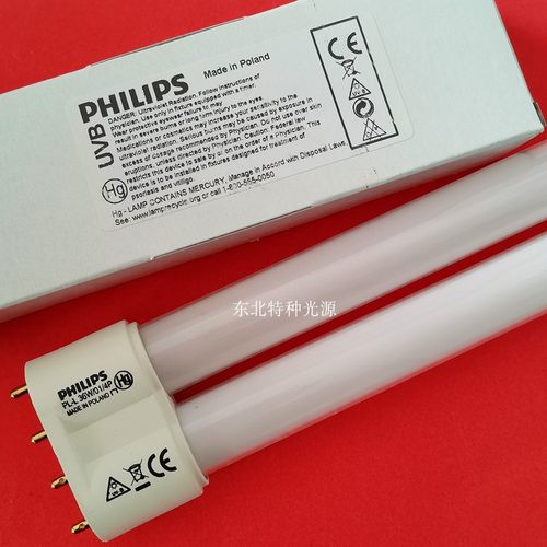 飞利浦窄谱中波311NMUVB灯管