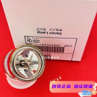 原装 奥林巴斯CLV-160/260 CLV-S40 胃镜冷光源氙灯 MD-631 300W