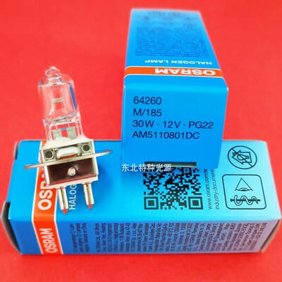 欧司朗osram 64260 12V30W YZ5G/YZ5S/YZ5T裂隙灯显微镜灯泡 中国