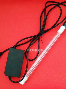 实验室紫外线灯 185nm-254nm雪莱特灯ZW23D15Y-Z436防水整套23W