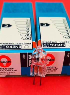 欧司朗光学仪器卤素米泡OSRAM64435 24V20W G4 手术无影灯泡