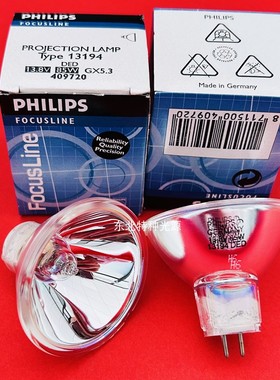 飞利浦PHILIPS 胃镜灯泡13194 13.8V85W 生化仪光源卤素灯泡