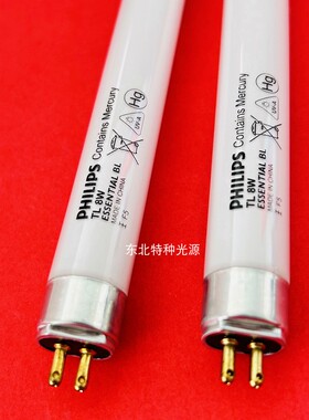 飞利浦TL 8W BL实验室用UVA-365nm光催化光固化紫外线灯310mm长