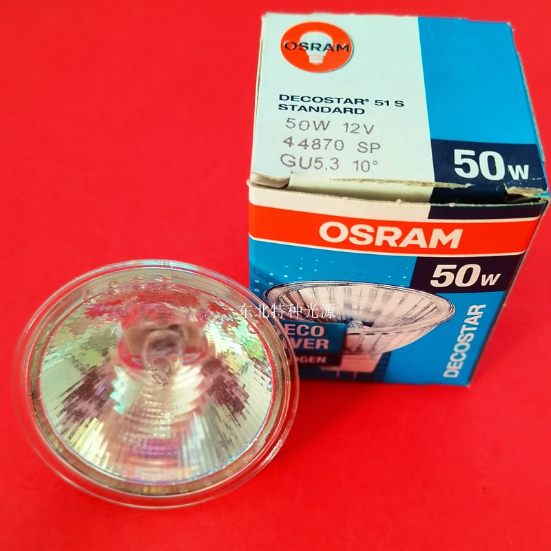 欧司朗osram 44870 SP 12V50W 10度 显微镜光源 光学仪器灯泡带盖