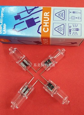 CHUR 6V5W G4卤钨灯 显微镜灯泡 仪器插泡6V 5W