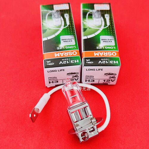 欧司朗  OSRAM 12V55W  64151 H3 带铁盘线 光学灯泡 车灯