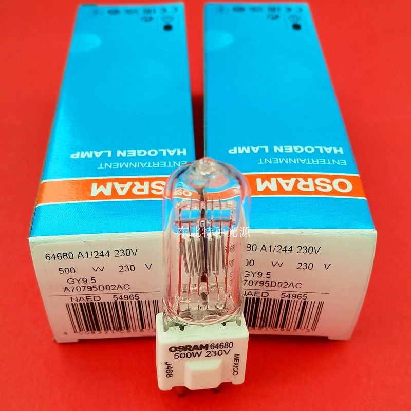 原装正品欧司朗OSRAM 64680 230V500W GY9.5单端影视舞台卤钨灯泡