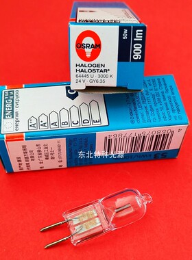 原装正品OSRAM欧司朗 光学仪器生化仪显微镜米泡 64445U 24V50W