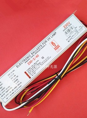 GPH843T5L/G36T5L 40W紫外线灯镇流器一托二21-40W镇流器