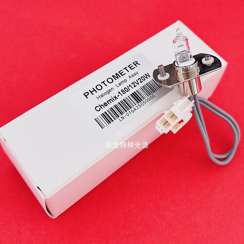 希森美康BX4000 BX3010 C400 C180朗道古野CA400生化仪灯泡12V20W