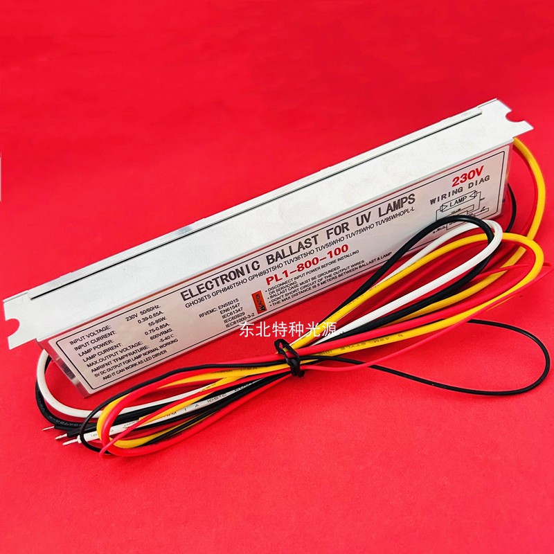100W紫外线灯镇流器PL1-800-100水处理灯管镇流器 电子镇流器95W
