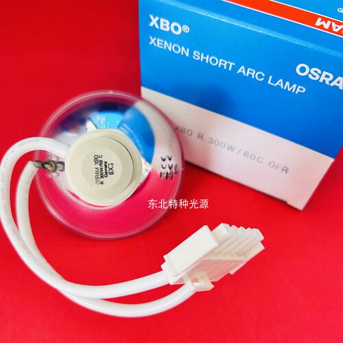 Osram/欧司朗氙灯300W内窥镜氙灯