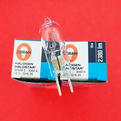 osram欧司朗64458S 12V90W 齿科牙椅卤素灯珠 机床照明灯泡 插泡