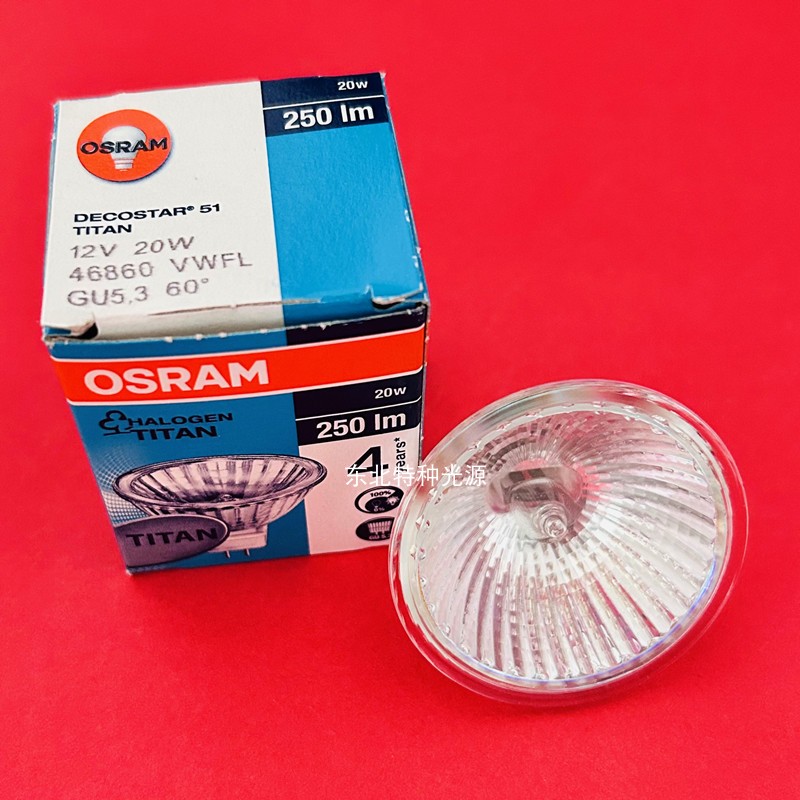 欧司朗/osram 46860 VWFL 12V20W 60° MR16保温箱灯泡 51mm口径