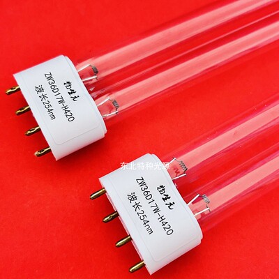 H型 紫外线杀菌消毒灯ZW36D17W-H420 2G11 36W医院消毒机灯管
