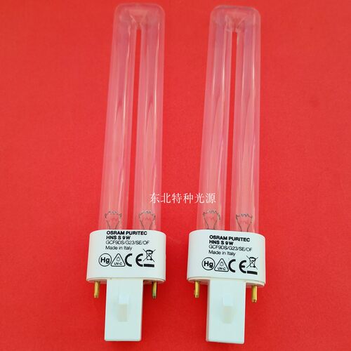欧司朗osram紫外线灯HNS S 9W G23灯头 UVC杀菌消毒灯