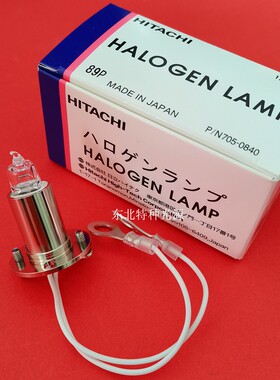 HITACHI 7060/7080/7170/7180/7600 日立生化仪用灯泡 12V20W