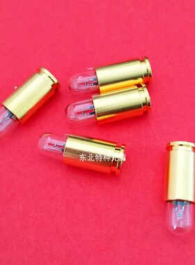 Welch Allyn伟伦替代01200-U 12000,12500双目间接检眼镜灯泡