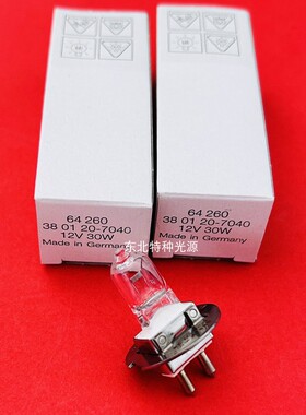 苏州六六 YZ-5G裂隙灯灯泡 12V30W YZ5S 显微镜光源64260