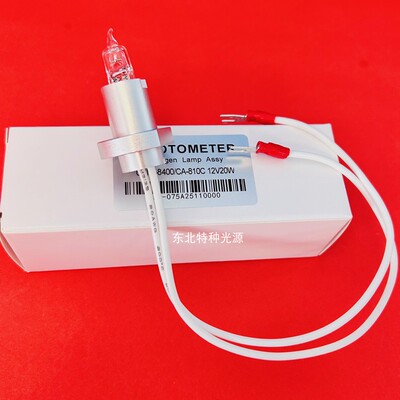 优利特 全自动生化仪URIT-8021A/8400用光源12V20W 灯泡 厚座