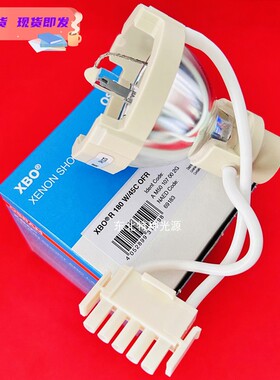 吉米GIMMI S.5106.60 II 全自动氙灯冷光源 XBO R 180W/45C OFR