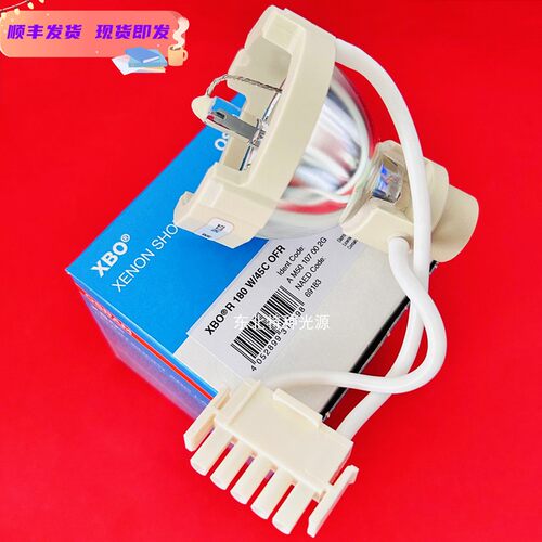 原装 狼牌WOLF 5123/5124 冷光源氙灯 OSRAM XBO R 180W/45C OFR