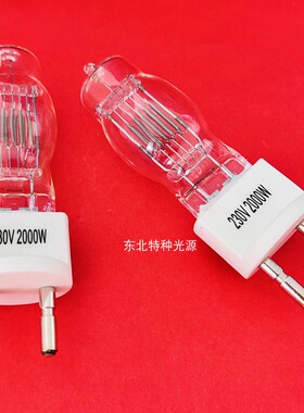 230V2000W G22舞台影视灯泡  演播室摄影回光灯 2kw 大功率卤钨灯