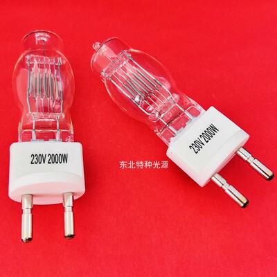 230V2000W G22舞台影视灯泡  演播室摄影回光灯 2kw 大功率卤钨灯