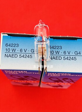 德国OSRAM欧司朗 卤素灯泡64223 6V10W G4 分光光度计 显微镜灯泡