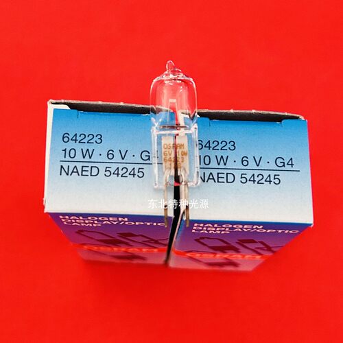 德国OSRAM欧司朗 卤素灯泡64223 6V10W G4 分光光度计 显微镜灯泡