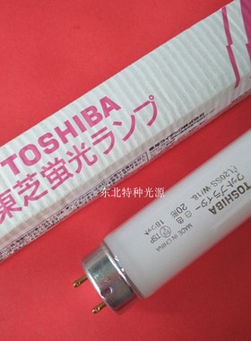 TOSHIBA FL20SS.W/18W 直管荧光灯管 通用机械设备灯管20W