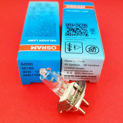 欧司朗OSRAM 64260 12V30W Zeiss显微镜灯泡 裂隙灯光源 中国产