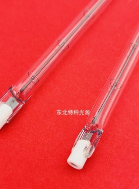 230V1500W R7S 碘钨管 双端卤钨灯 3000k 耐高温灯管