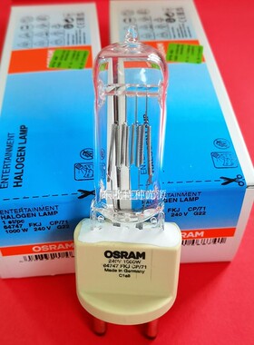 欧司朗/OSRAM 64747 240V1000W 影视摄影单端卤钨聚光灯泡