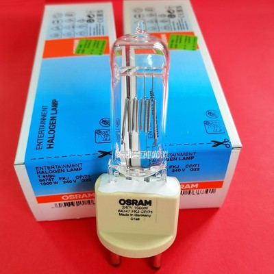 欧司朗/OSRAM 64747 240V1000W 影视摄影单端卤钨聚光灯泡