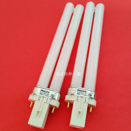 飞利浦 9W UVB紫外线灯 311-313nm波长 PL-S 9W/01 光疗灯管