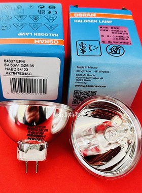 原装进口 欧司朗OSRAM 卤素灯杯 64607 8V50W MK3酶标仪灯泡