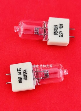 22.7V180W BSS1089 HILL-ROM 手术无影灯泡22.7V