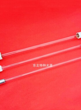 紫外线杀菌消毒灯380mm长 消毒柜紫外线灯管254nm 15W G5/G13灯脚