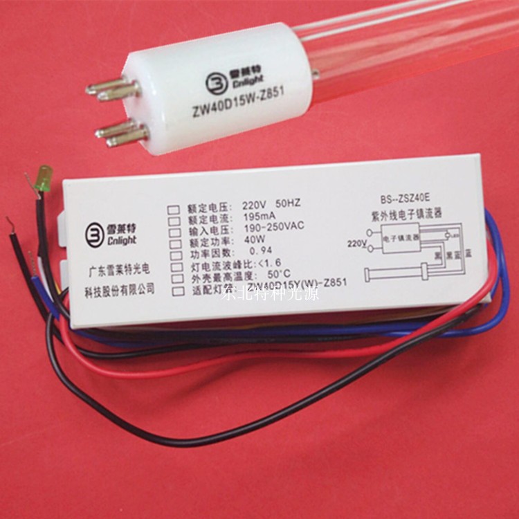 雪莱特水处理紫外灯ZW40D15W-Z851单端4针整套配镇流器BS-ZSZ401E