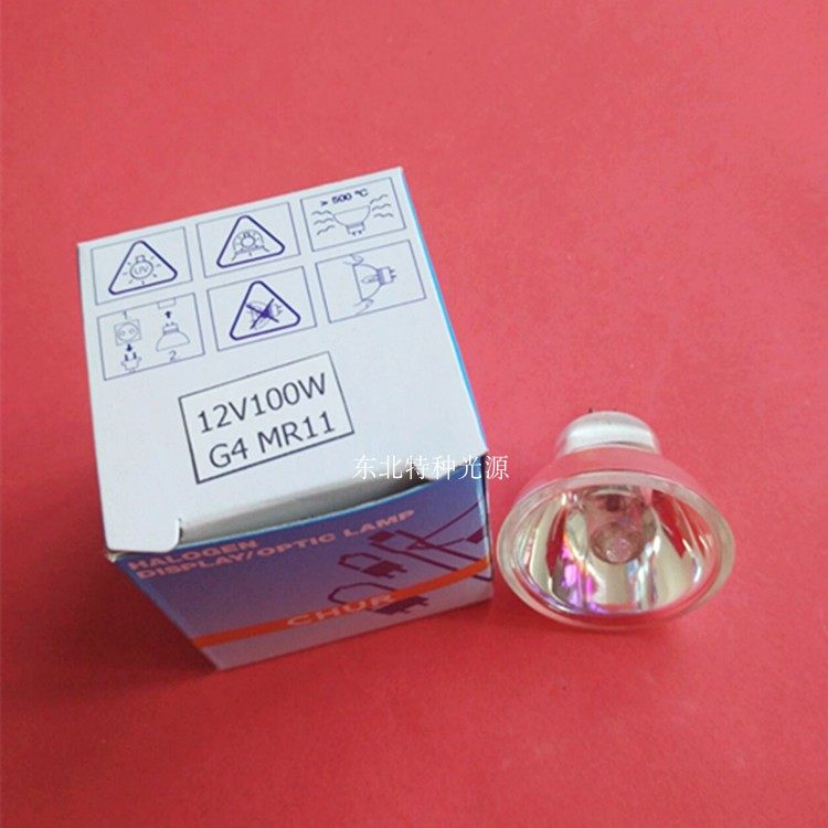 12V100W MR11显微镜灯杯 光学仪器灯泡 灯杯 口径35mm G4灯座镜面