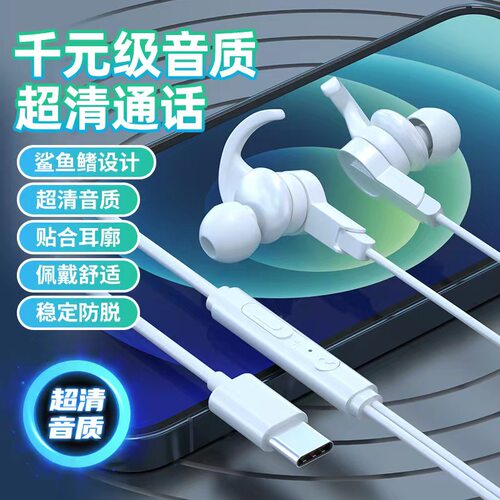 高音质带麦重低音游戏耳机通用