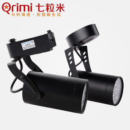 七粒米LED轨道灯店铺5W7W led 轨道射灯 服装店节能灯 明装射灯