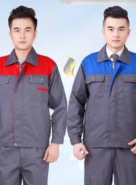 工作服春秋冬季长袖套装男耐磨定制加厚家电安装工制冷工衣劳保服