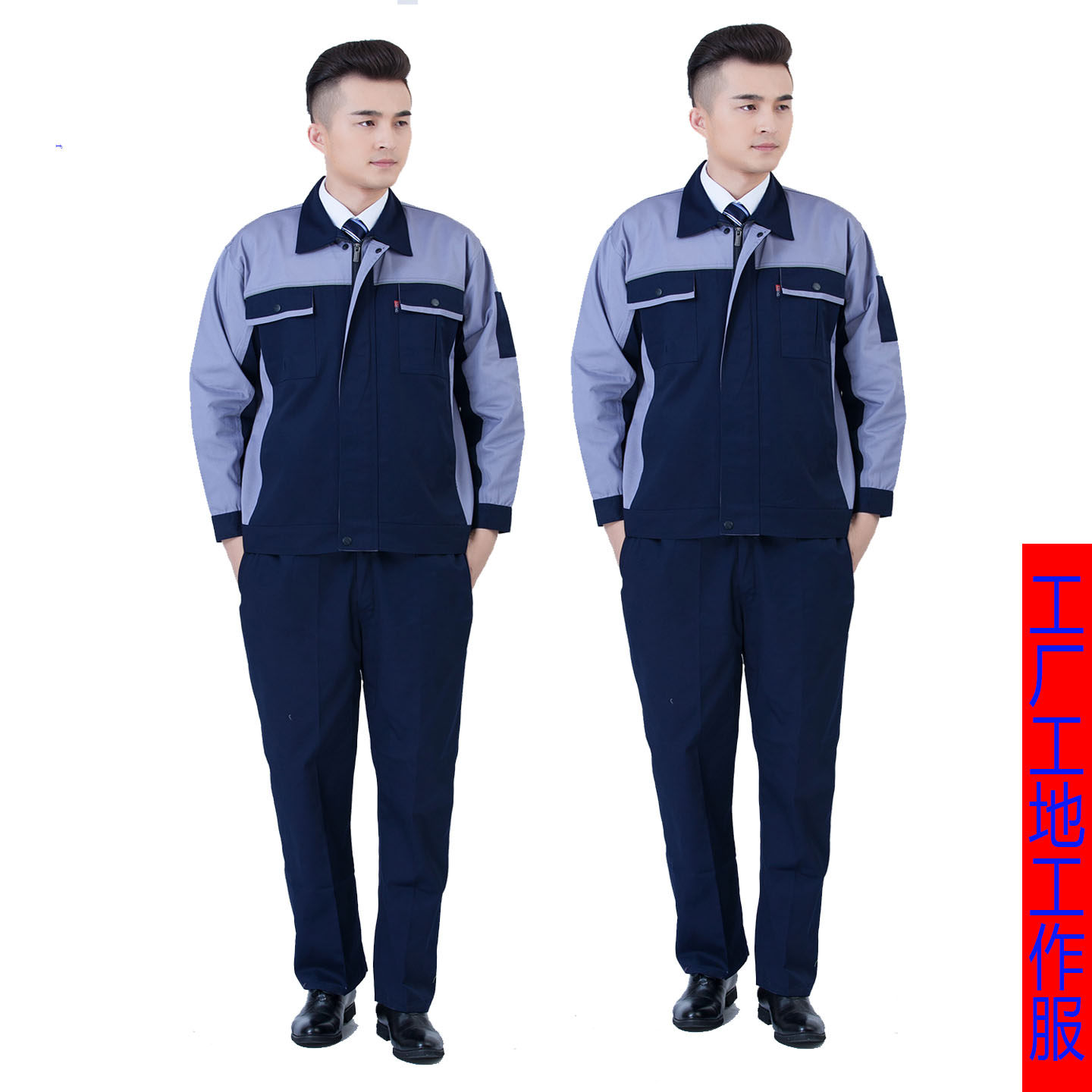 春秋工作服物业保洁汽修厂服工厂