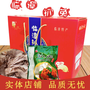 邯郸特产卤兔临漳扒兔临漳熏兔天歌扒兔兔肉临漳扒兔260g*4袋礼盒