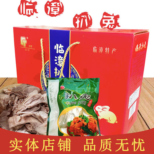 临漳熏兔临漳扒兔扒兔邯郸特性产