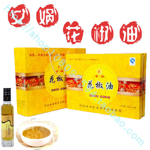 涉县花椒油邯郸特产瓶女娲凉拌