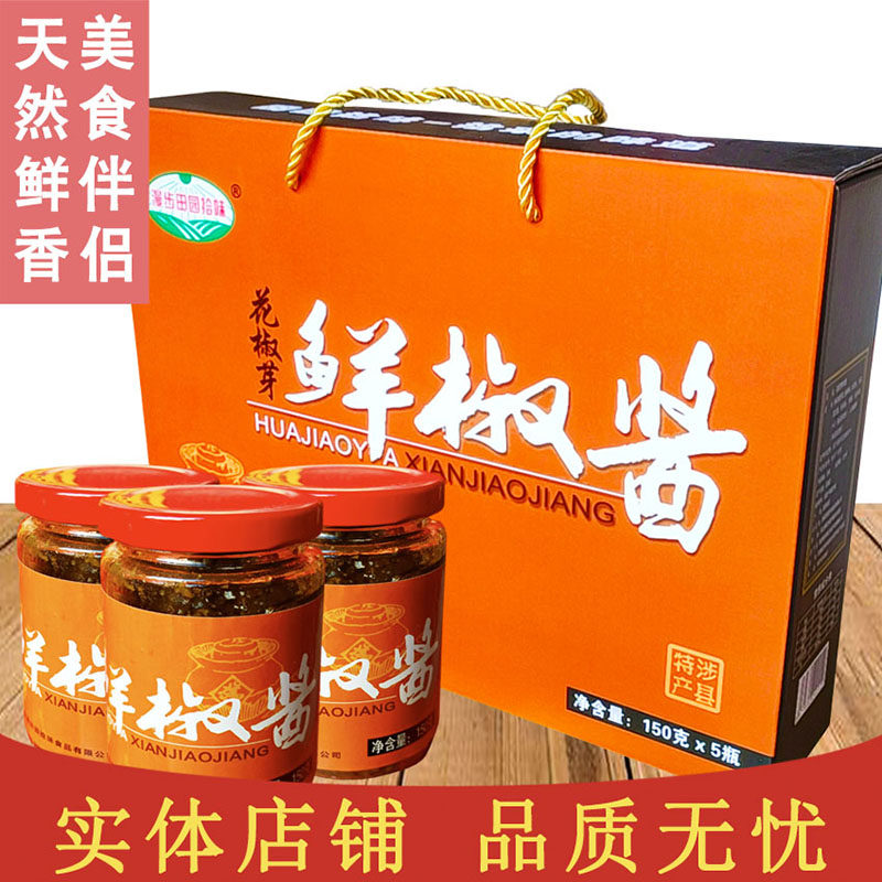 河北特产拌饭风味辣椒酱
