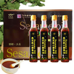 河北特产大名香油中华老字号五鹿香黑芝麻小磨香油210ml*4瓶